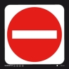 NO ENTRY GG 15*15